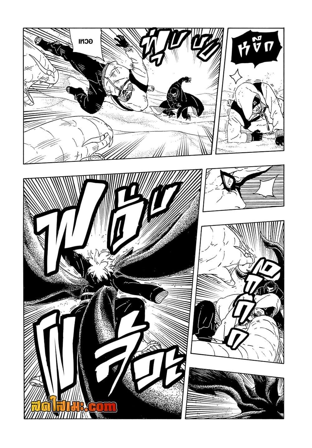 Manga-lc-com อ่านมังงะ อ่านการ์ตูน ออนไลน์ ฟรี Boruto -Two Blue Vortex- ตอนที่ 1 2 3 4 5 6 7 8 9 10 11 12 13 14 ฟรี ไม่มีโฆษณา Manga-lc - อ่าน มังงะ อ่าน การ์ตูน ออนไลน์ อ่านมังงะ ฟรี