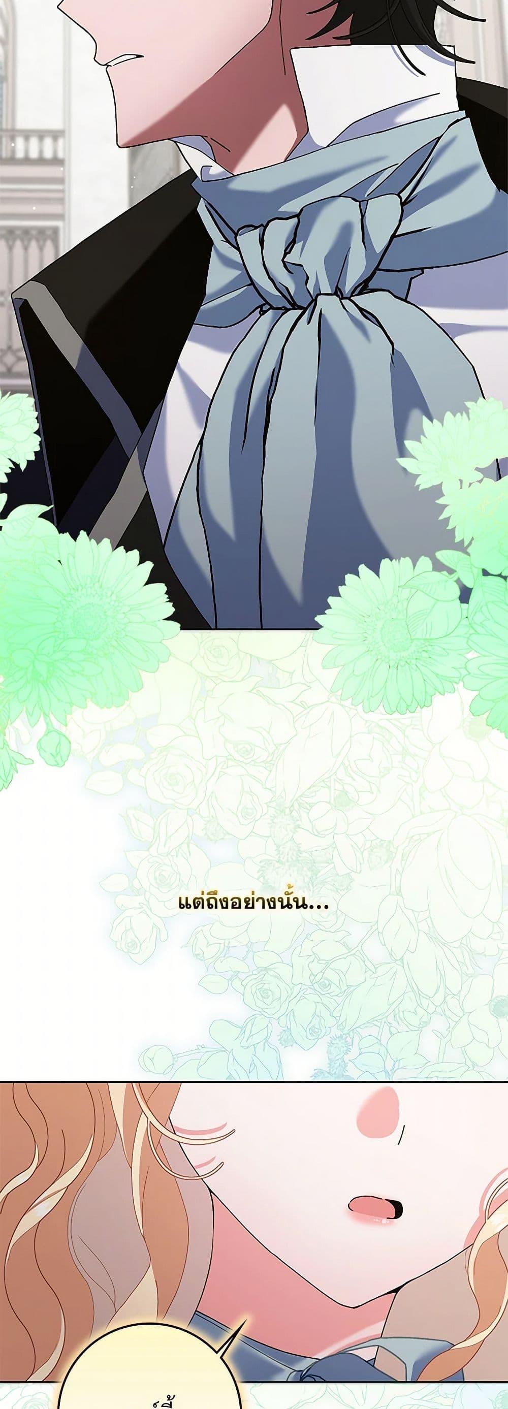 Manga-lc-com อ่านมังงะ อ่านการ์ตูน ออนไลน์ ฟรี Please Marry Me Again! ตอนที่ 1 2 3 4 5 6 7 8 9 10 11 12 13 14 ฟรี ไม่มีโฆษณา Manga-lc - อ่าน มังงะ อ่าน การ์ตูน ออนไลน์ อ่านมังงะ ฟรี