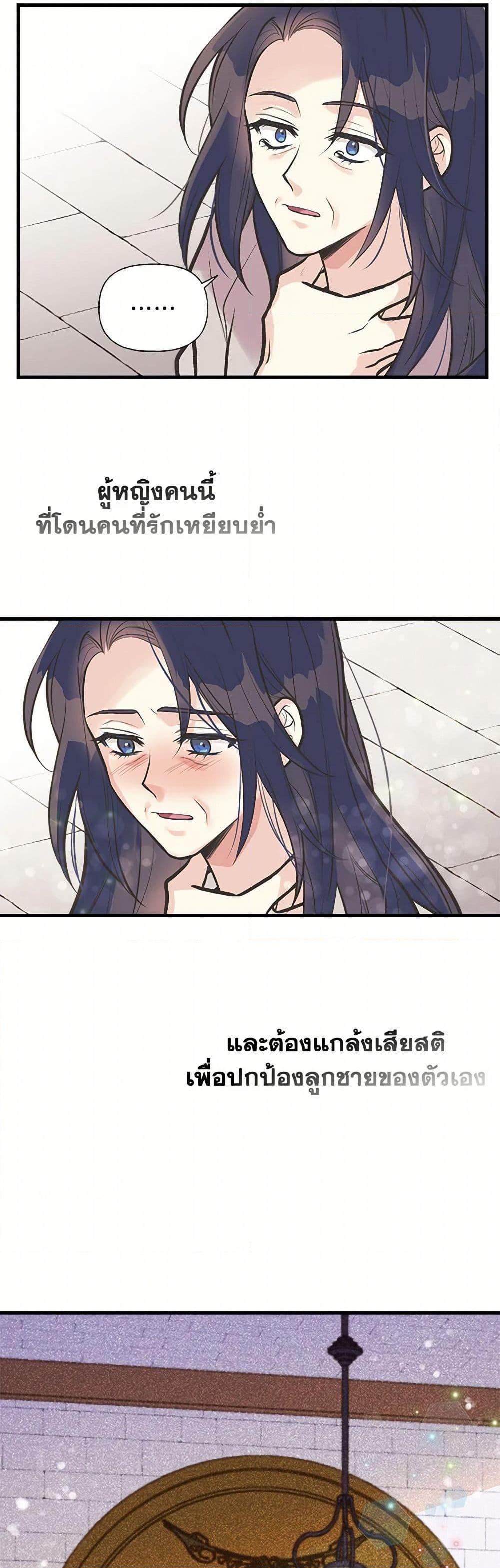 Manga-lc-com อ่านมังงะ อ่านการ์ตูน ออนไลน์ ฟรี My Sister Picked up the Male Lead ตอนที่ 1 2 3 4 5 6 7 8 9 10 11 12 13 14 ฟรี ไม่มีโฆษณา Manga-lc - อ่าน มังงะ อ่าน การ์ตูน ออนไลน์ อ่านมังงะ ฟรี