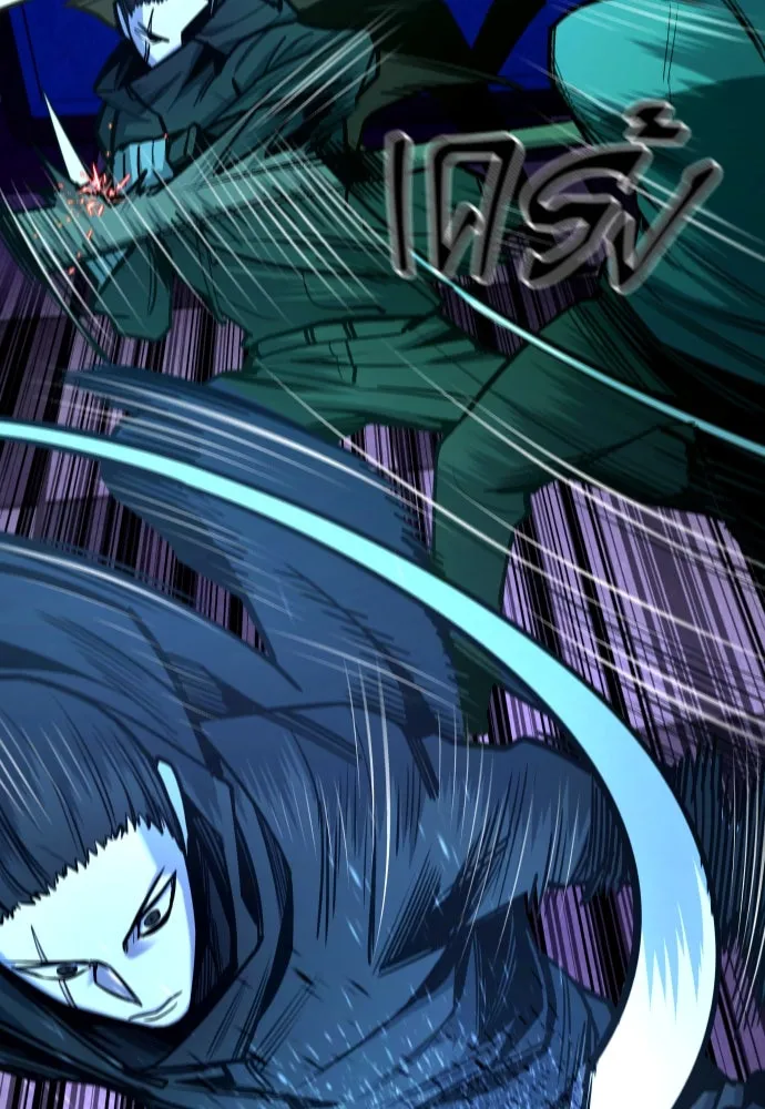 มือพิพากษา ตอนที่ 25 รูปที่ 38