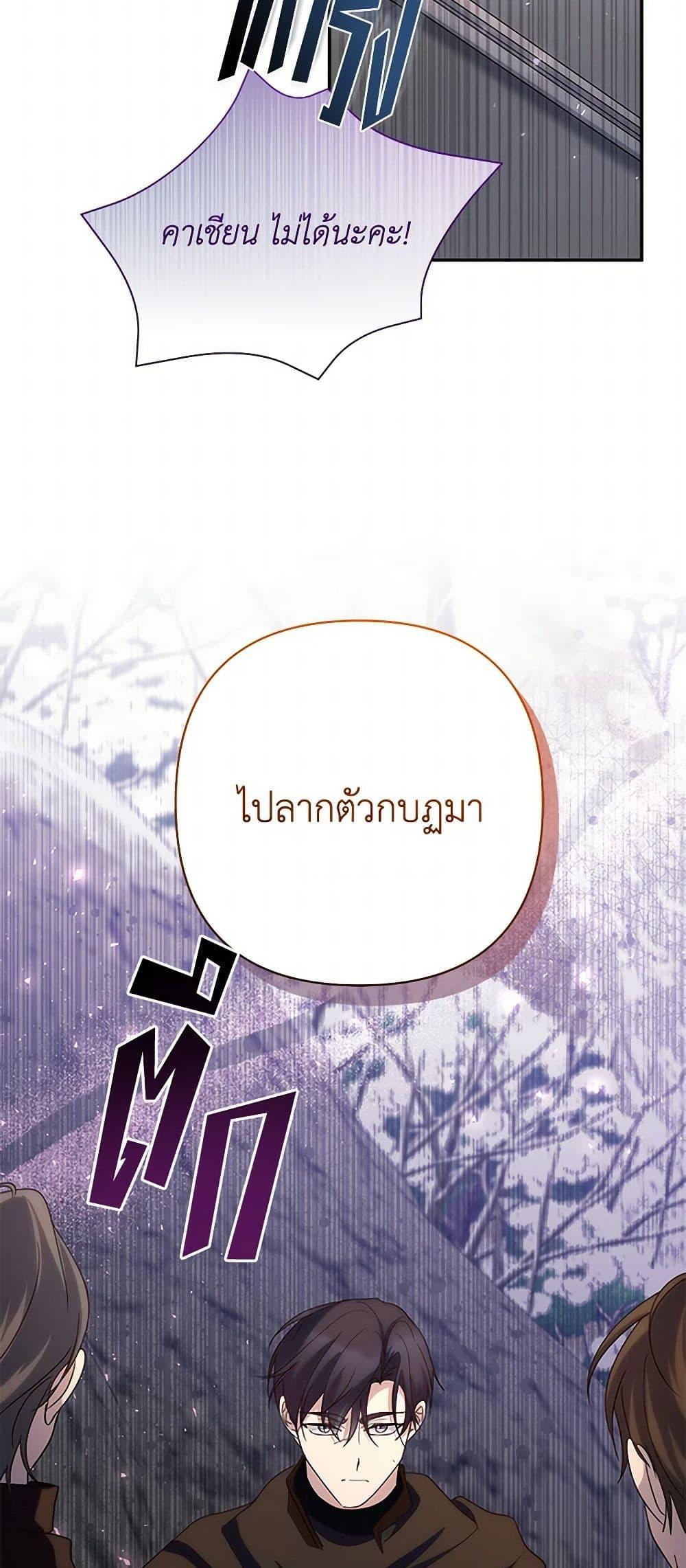 Manga-lc-com อ่านมังงะ อ่านการ์ตูน ออนไลน์ ฟรี Once Married ตอนที่ 1 2 3 4 5 6 7 8 9 10 11 12 13 14 ฟรี ไม่มีโฆษณา Manga-lc - อ่าน มังงะ อ่าน การ์ตูน ออนไลน์ อ่านมังงะ ฟรี