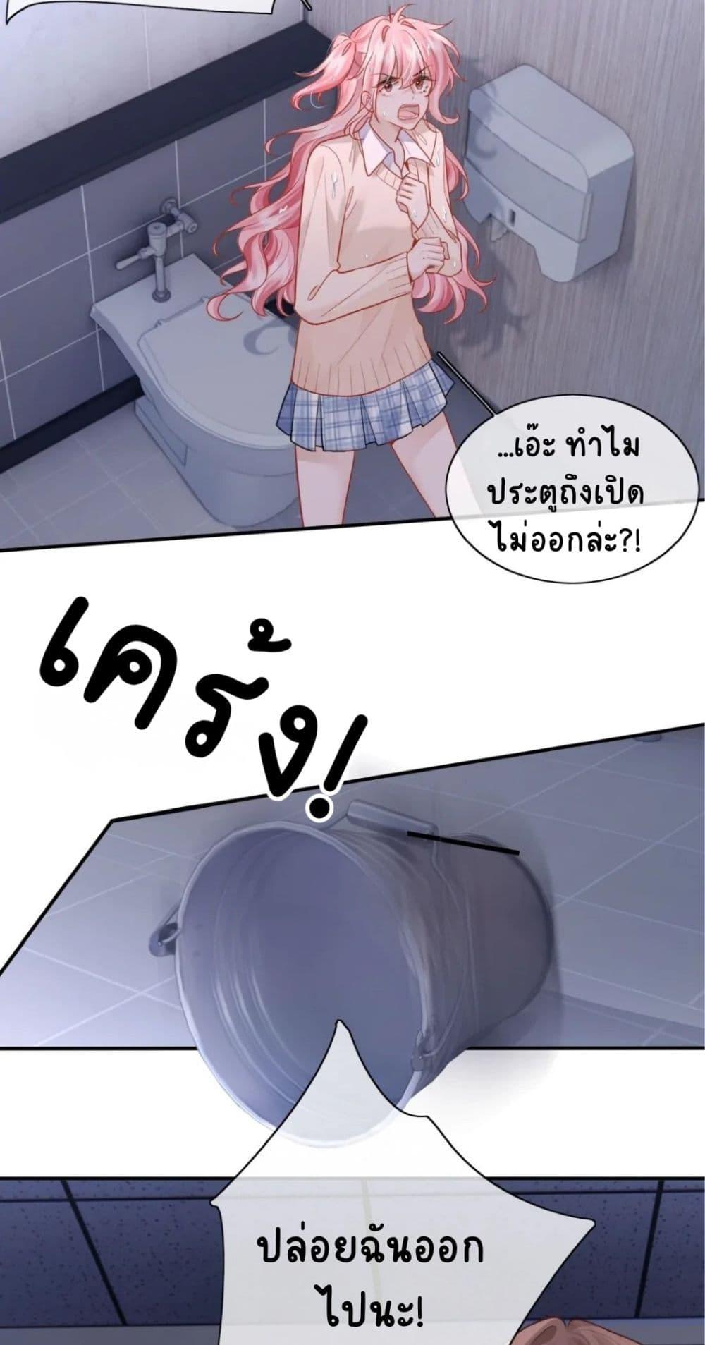 Manga-lc-com อ่านมังงะ อ่านการ์ตูน ออนไลน์ ฟรี My Sickly Sister Always Misses Me ตอนที่ 1 2 3 4 5 6 7 8 9 10 11 12 13 14 ฟรี ไม่มีโฆษณา Manga-lc - อ่าน มังงะ อ่าน การ์ตูน ออนไลน์ อ่านมังงะ ฟรี