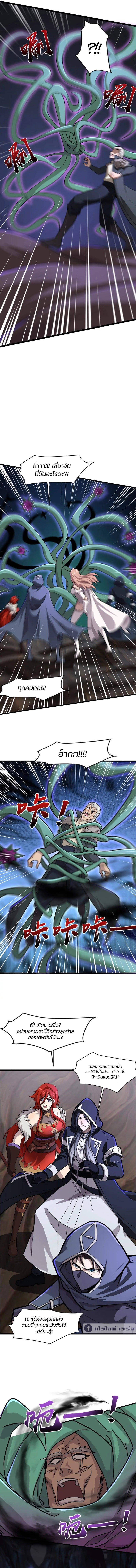 Manga-lc-com อ่านมังงะ อ่านการ์ตูน ออนไลน์ ฟรี SSS-Rank Lone Summoner ตอนที่ 1 2 3 4 5 6 7 8 9 10 11 12 13 14 ฟรี ไม่มีโฆษณา Manga-lc - อ่าน มังงะ อ่าน การ์ตูน ออนไลน์ อ่านมังงะ ฟรี