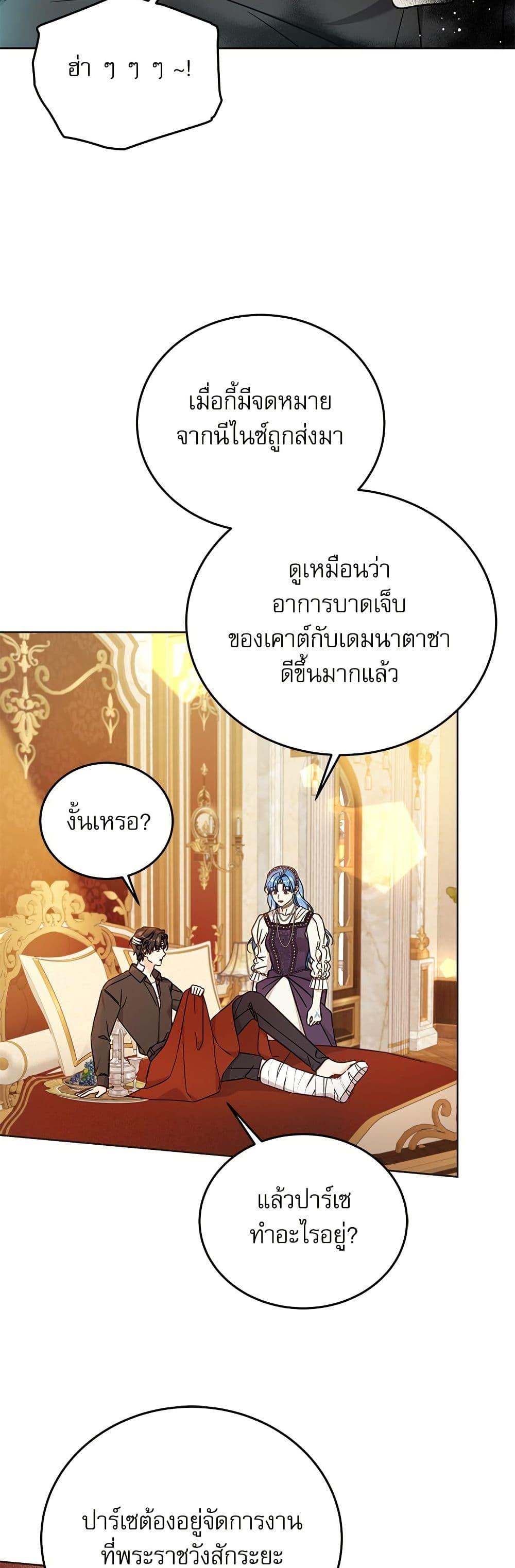 Manga-lc-com อ่านมังงะ อ่านการ์ตูน ออนไลน์ ฟรี Saving the Villain Who was Abandoned by the Female Lead ตอนที่ 1 2 3 4 5 6 7 8 9 10 11 12 13 14 ฟรี ไม่มีโฆษณา Manga-lc - อ่าน มังงะ อ่าน การ์ตูน ออนไลน์ อ่านมังงะ ฟรี