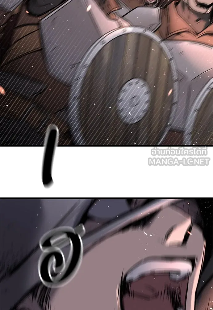 อัศวินวันเดียว ตอนที่ 1 รูปที่ 222