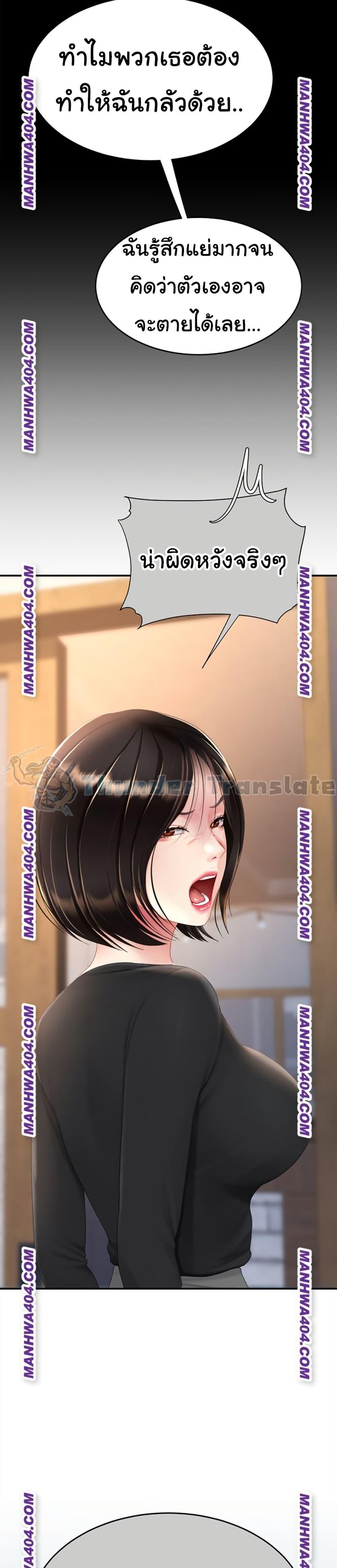 Doujin-Lc- อ่าน โดจิน มังฮวา เกาหลี ญี่ปุ่น จีน แปลไทย Go Ahead, Mom ตอนที่ 1 2 3 4 5 6 7 8 9 10 11 12 13 14 ฟรี ไม่มีโฆษณา อ่าน โดจิน Manhwa เกาหลี ญี่ปุ่น จีน เรามีครบ คัดมาให้เน้นๆ โดจิน 18+ รับประกันความฟินโดย  Doujin Lc