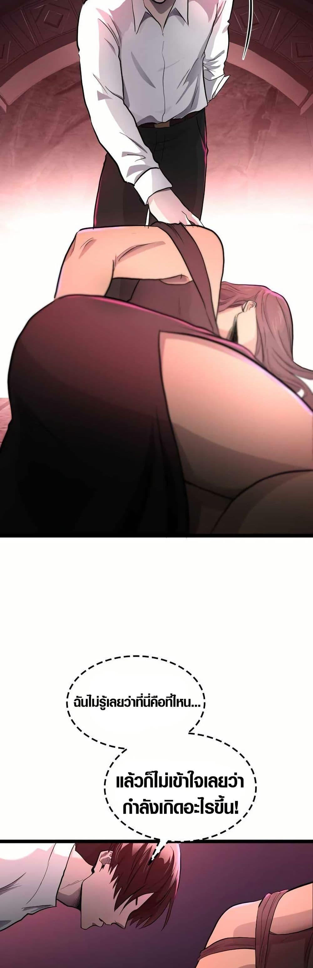 Manga-lc-com อ่านมังงะ อ่านการ์ตูน ออนไลน์ ฟรี Rise of the Devourer ตอนที่ 1 2 3 4 5 6 7 8 9 10 11 12 13 14 ฟรี ไม่มีโฆษณา Manga-lc - อ่าน มังงะ อ่าน การ์ตูน ออนไลน์ อ่านมังงะ ฟรี