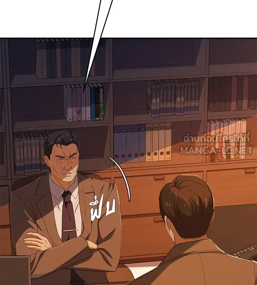 คอลเซ็นเตอร์เปลี่ยนชีวิต ตอนที่ 55 ปากพาซวย รูปที่ 36