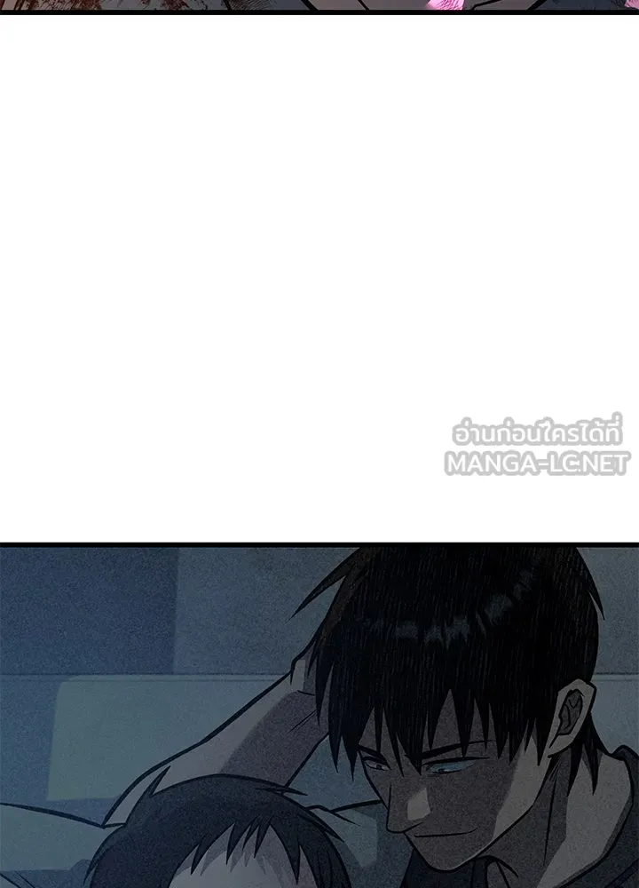 ราชาลานประลอง ตอนที่ 40 รูปที่ 189