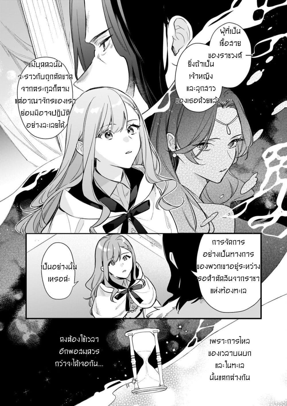 Manga-lc-com อ่านมังงะ อ่านการ์ตูน ออนไลน์ ฟรี I Want to Be a Receptionist of The Magic World! ตอนที่ 1 2 3 4 5 6 7 8 9 10 11 12 13 14 ฟรี ไม่มีโฆษณา Manga-lc - อ่าน มังงะ อ่าน การ์ตูน ออนไลน์ อ่านมังงะ ฟรี