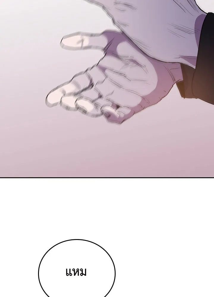 นักเลงกระจอกย้อนเวลามาทวงแค้น ตอนที่ 48 รูปที่ 34