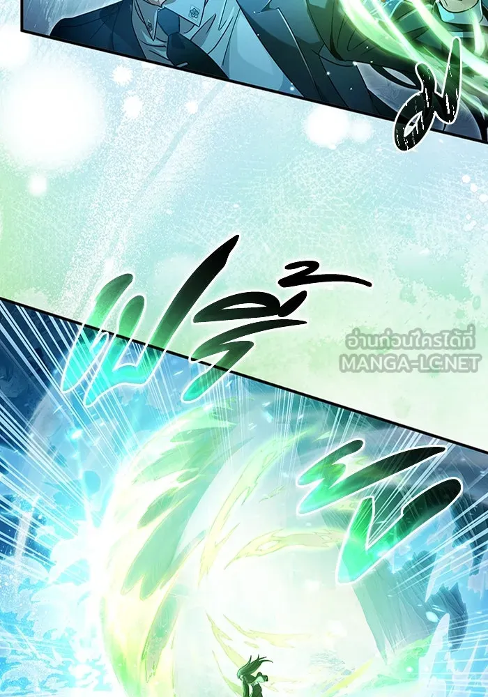 เชื่อเถอะ ฉันเป็นฮันเตอร์ห่วยแตก ตอนที่ 33 รูปที่ 102