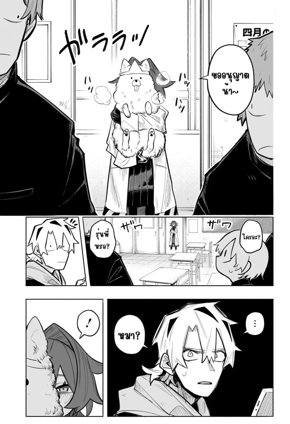 Manga-lc-com อ่านมังงะ อ่านการ์ตูน ออนไลน์ ฟรี Nanafushigi-senpai to Tetsujin-kun ตอนที่ 1 2 3 4 5 6 7 8 9 10 11 12 13 14 ฟรี ไม่มีโฆษณา Manga-lc - อ่าน มังงะ อ่าน การ์ตูน ออนไลน์ อ่านมังงะ ฟรี