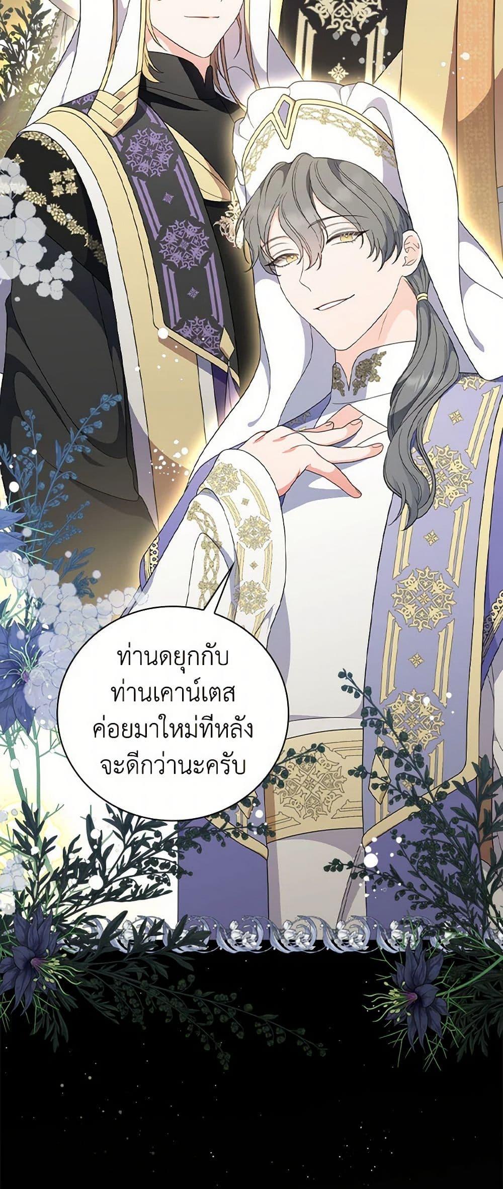 Manga-lc-com อ่านมังงะ อ่านการ์ตูน ออนไลน์ ฟรี Duchess in the Glass House ตอนที่ 1 2 3 4 5 6 7 8 9 10 11 12 13 14 ฟรี ไม่มีโฆษณา Manga-lc - อ่าน มังงะ อ่าน การ์ตูน ออนไลน์ อ่านมังงะ ฟรี