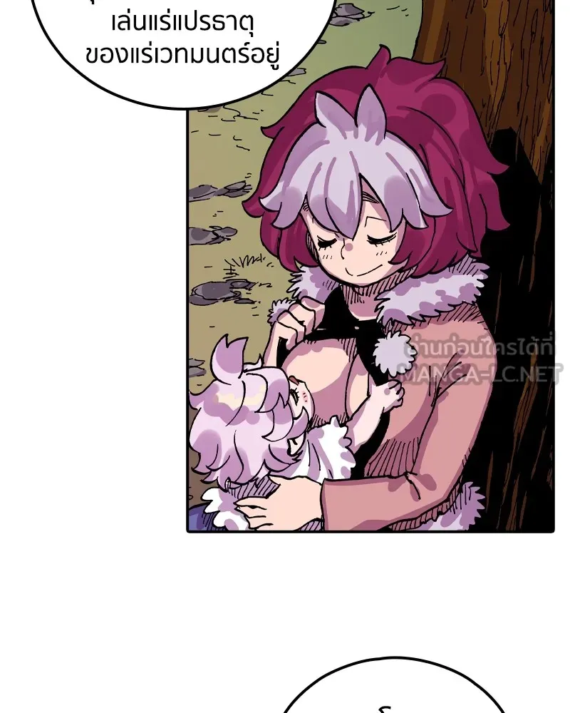 เคลวาเทส อสูรจอมราชัน ตอนที่ 25 กลิ่นของเมล็ด (2) รูปที่ 9