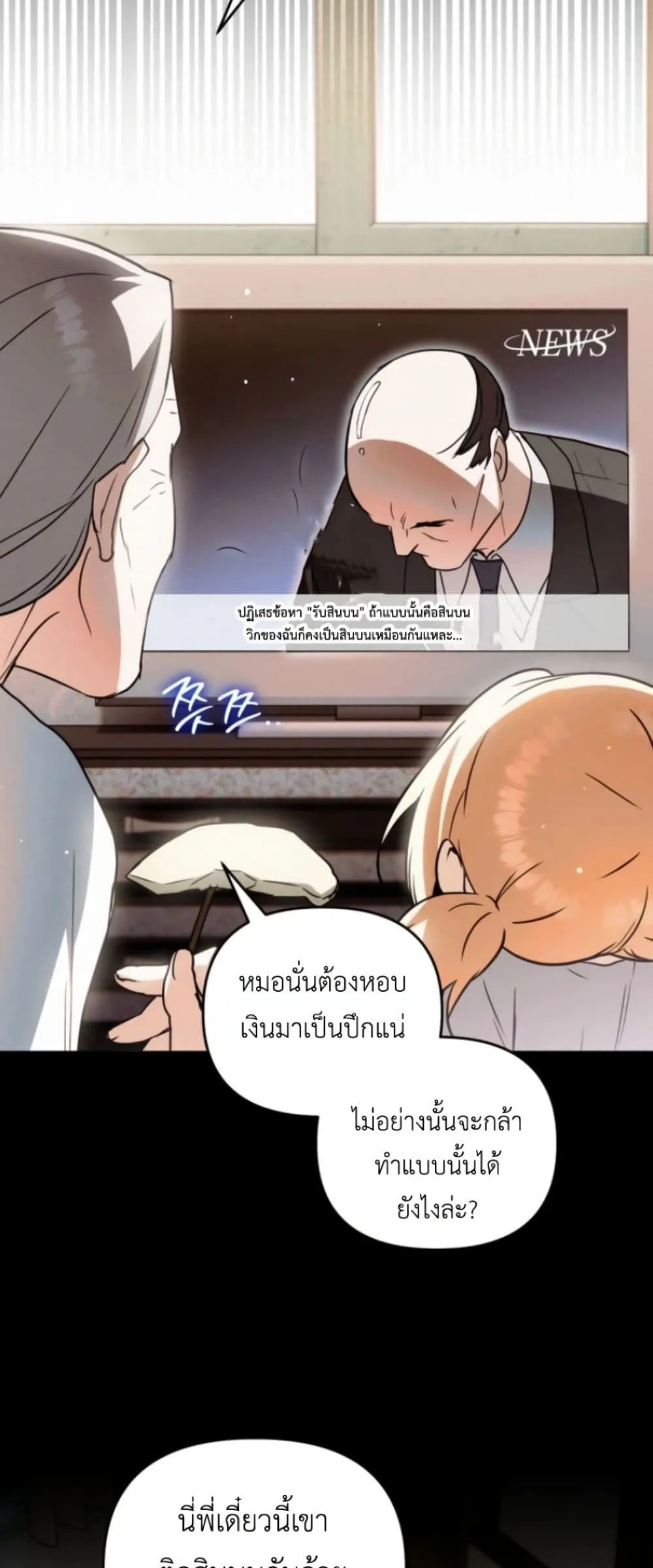 Manga-lc-com อ่านมังงะ อ่านการ์ตูน ออนไลน์ ฟรี Secretly Strong and Searching for My Daddy ตอนที่ 1 2 3 4 5 6 7 8 9 10 11 12 13 14 ฟรี ไม่มีโฆษณา Manga-lc - อ่าน มังงะ อ่าน การ์ตูน ออนไลน์ อ่านมังงะ ฟรี