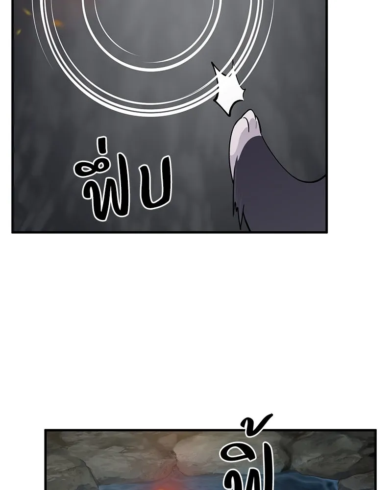 ปลูกผักพิชิตหอคอย ตอนที่ 13 รูปที่ 20