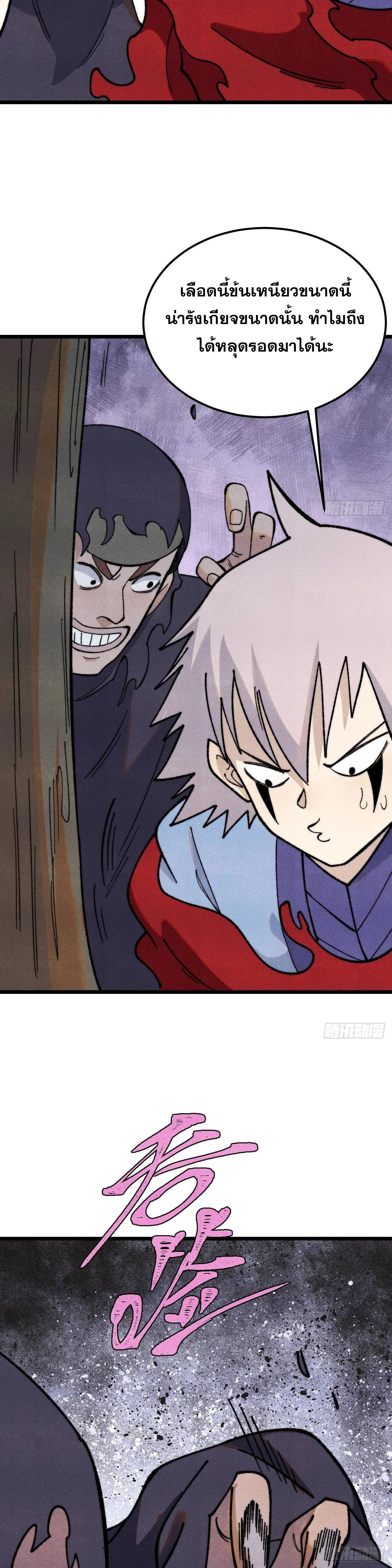 Manga-lc-com อ่านมังงะ อ่านการ์ตูน ออนไลน์ ฟรี All Hail the Sect Leader ตอนที่ 1 2 3 4 5 6 7 8 9 10 11 12 13 14 ฟรี ไม่มีโฆษณา Manga-lc - อ่าน มังงะ อ่าน การ์ตูน ออนไลน์ อ่านมังงะ ฟรี