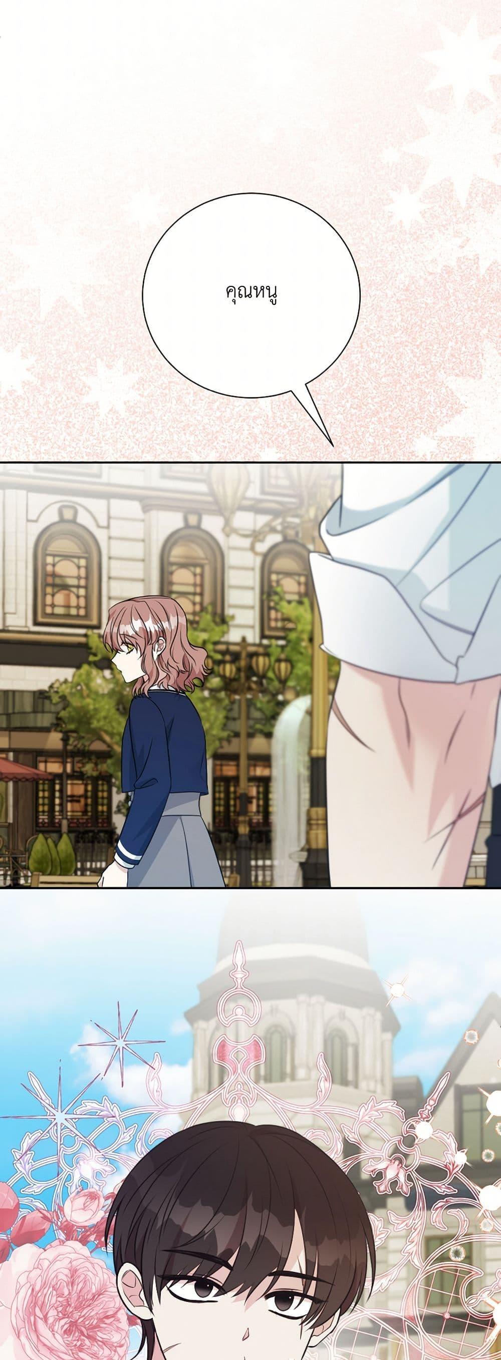 Manga-lc-com อ่านมังงะ อ่านการ์ตูน ออนไลน์ ฟรี I Can’t Keep Up With My Stallion Duke ตอนที่ 1 2 3 4 5 6 7 8 9 10 11 12 13 14 ฟรี ไม่มีโฆษณา Manga-lc - อ่าน มังงะ อ่าน การ์ตูน ออนไลน์ อ่านมังงะ ฟรี