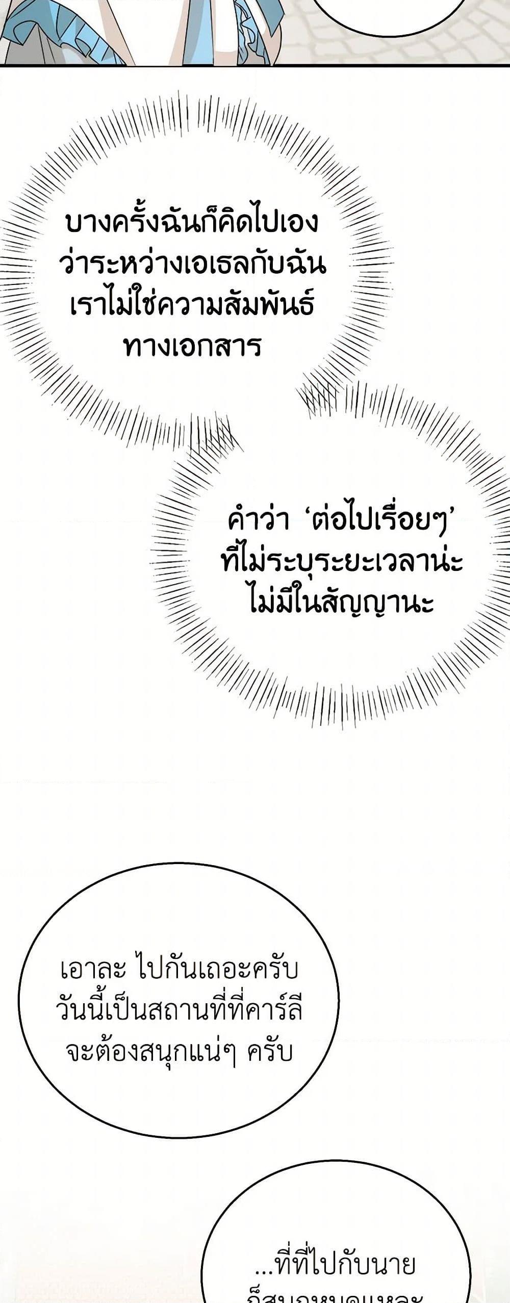 Manga-lc-com อ่านมังงะ อ่านการ์ตูน ออนไลน์ ฟรี Till Divorce Do Us Part! ตอนที่ 1 2 3 4 5 6 7 8 9 10 11 12 13 14 ฟรี ไม่มีโฆษณา Manga-lc - อ่าน มังงะ อ่าน การ์ตูน ออนไลน์ อ่านมังงะ ฟรี