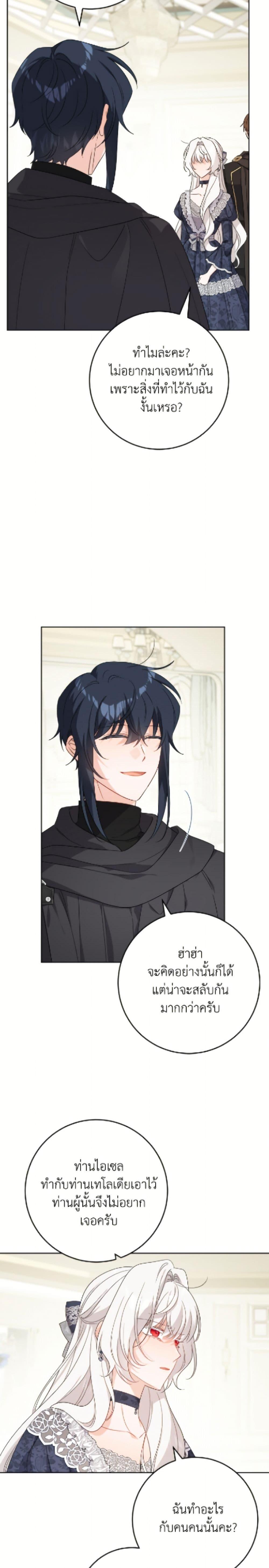 Manga-lc-com อ่านมังงะ อ่านการ์ตูน ออนไลน์ ฟรี The Male Lead is in Charge of the Successor ตอนที่ 1 2 3 4 5 6 7 8 9 10 11 12 13 14 ฟรี ไม่มีโฆษณา Manga-lc - อ่าน มังงะ อ่าน การ์ตูน ออนไลน์ อ่านมังงะ ฟรี