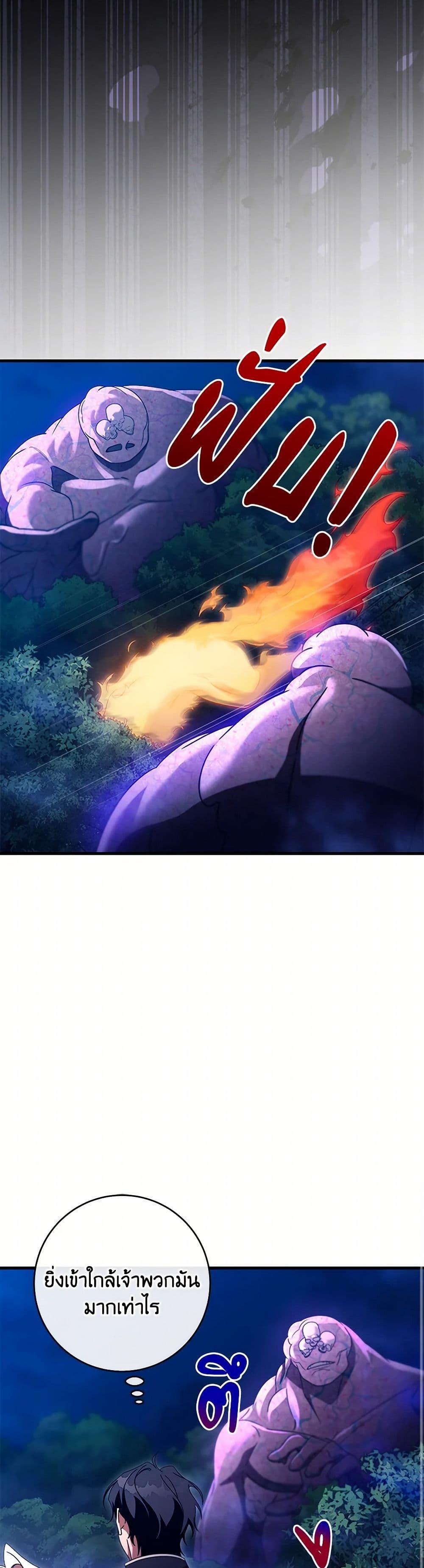 Manga-lc-com อ่านมังงะ อ่านการ์ตูน ออนไลน์ ฟรี The Hero’s Savior ตอนที่ 1 2 3 4 5 6 7 8 9 10 11 12 13 14 ฟรี ไม่มีโฆษณา Manga-lc - อ่าน มังงะ อ่าน การ์ตูน ออนไลน์ อ่านมังงะ ฟรี