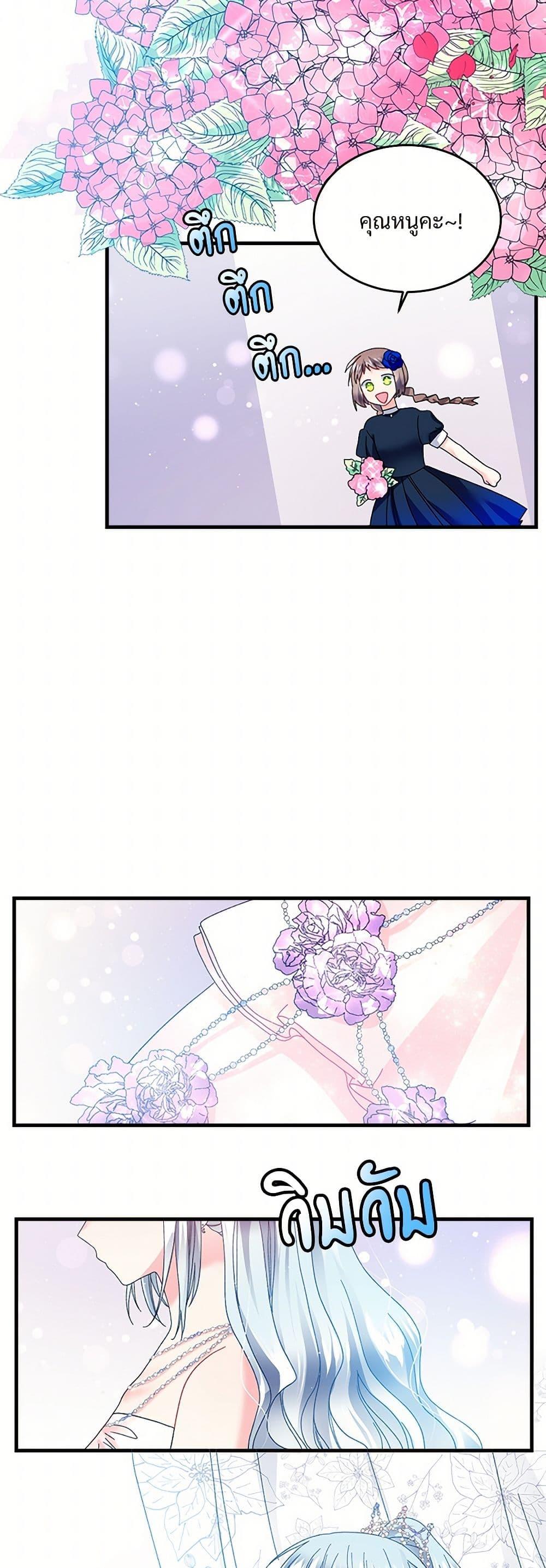 Manga-lc-com อ่านมังงะ อ่านการ์ตูน ออนไลน์ ฟรี The Lady’s Butler ตอนที่ 1 2 3 4 5 6 7 8 9 10 11 12 13 14 ฟรี ไม่มีโฆษณา Manga-lc - อ่าน มังงะ อ่าน การ์ตูน ออนไลน์ อ่านมังงะ ฟรี