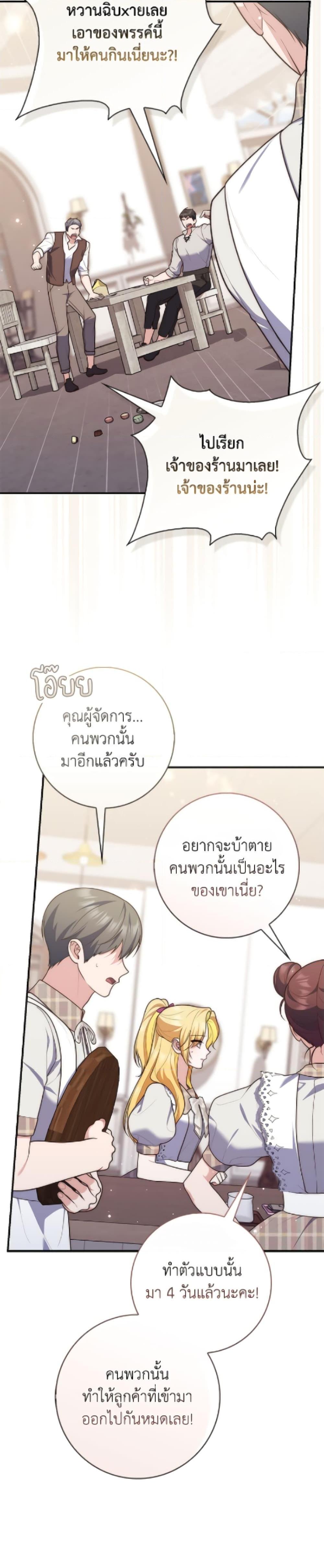 Manga-lc-com อ่านมังงะ อ่านการ์ตูน ออนไลน์ ฟรี Fortune-Telling Lady ตอนที่ 1 2 3 4 5 6 7 8 9 10 11 12 13 14 ฟรี ไม่มีโฆษณา Manga-lc - อ่าน มังงะ อ่าน การ์ตูน ออนไลน์ อ่านมังงะ ฟรี