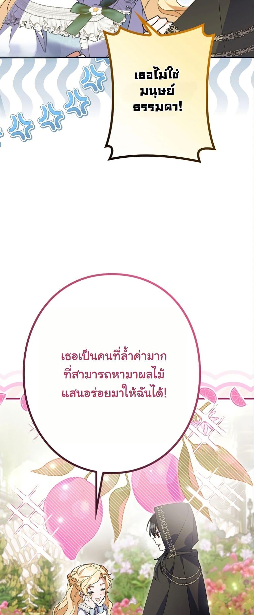 Manga-lc-com อ่านมังงะ อ่านการ์ตูน ออนไลน์ ฟรี I Became a Human’s Daughter ตอนที่ 1 2 3 4 5 6 7 8 9 10 11 12 13 14 ฟรี ไม่มีโฆษณา Manga-lc - อ่าน มังงะ อ่าน การ์ตูน ออนไลน์ อ่านมังงะ ฟรี