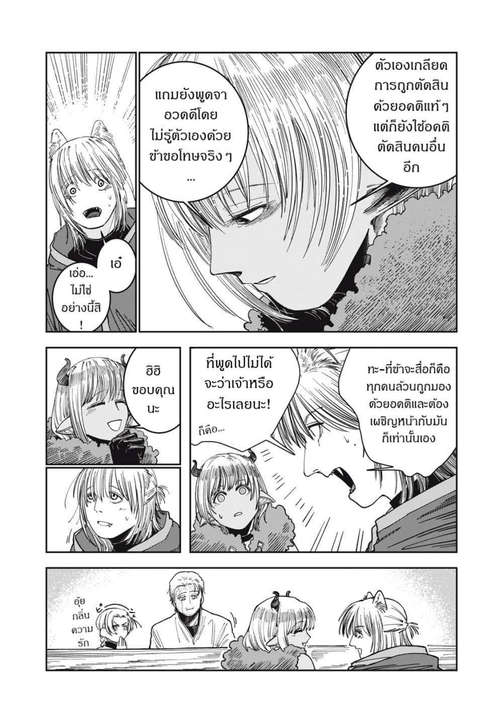 Manga-lc-com อ่านมังงะ อ่านการ์ตูน ออนไลน์ ฟรี Isekai Henkyo Meshi ตอนที่ 1 2 3 4 5 6 7 8 9 10 11 12 13 14 ฟรี ไม่มีโฆษณา Manga-lc - อ่าน มังงะ อ่าน การ์ตูน ออนไลน์ อ่านมังงะ ฟรี