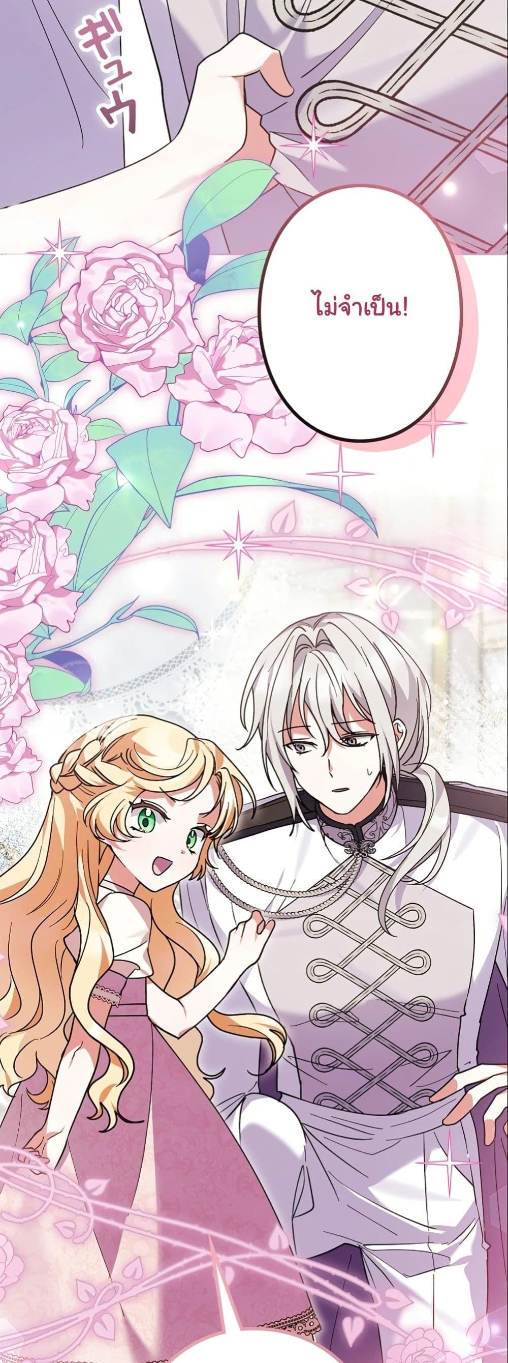 Manga-lc-com อ่านมังงะ อ่านการ์ตูน ออนไลน์ ฟรี I Became a Human’s Daughter ตอนที่ 1 2 3 4 5 6 7 8 9 10 11 12 13 14 ฟรี ไม่มีโฆษณา Manga-lc - อ่าน มังงะ อ่าน การ์ตูน ออนไลน์ อ่านมังงะ ฟรี