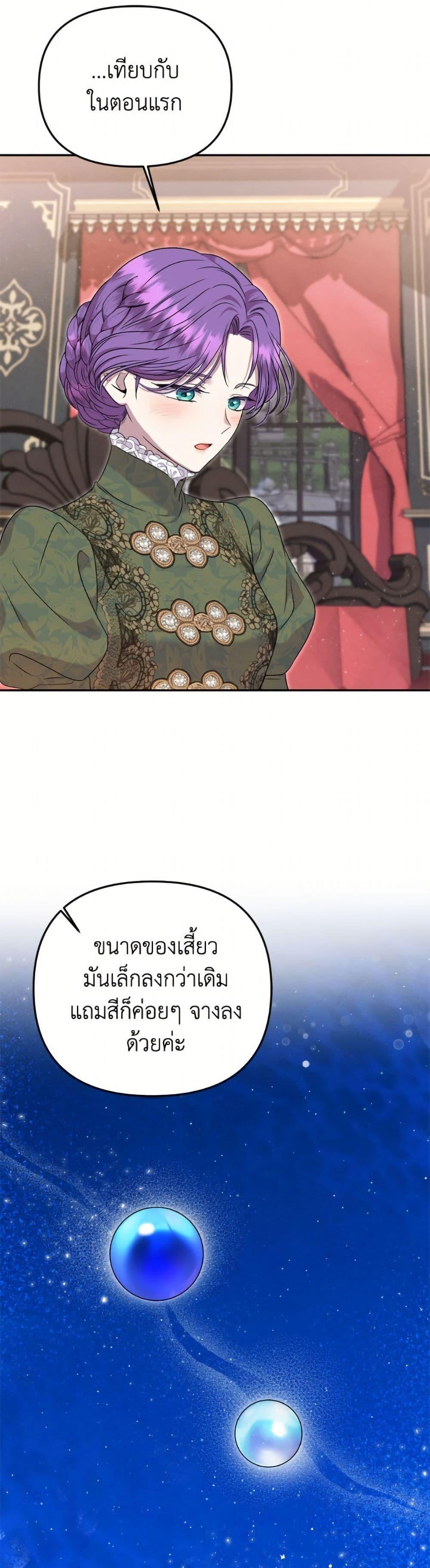 Manga-lc-com อ่านมังงะ อ่านการ์ตูน ออนไลน์ ฟรี Materialistic Princess ตอนที่ 1 2 3 4 5 6 7 8 9 10 11 12 13 14 ฟรี ไม่มีโฆษณา Manga-lc - อ่าน มังงะ อ่าน การ์ตูน ออนไลน์ อ่านมังงะ ฟรี