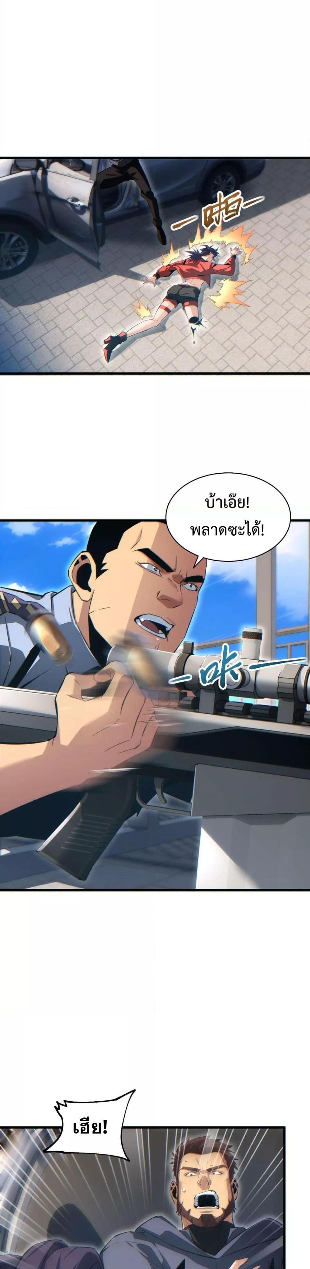 Manga-lc-com อ่านมังงะ อ่านการ์ตูน ออนไลน์ ฟรี Rebirthinthe ตอนที่ 1 2 3 4 5 6 7 8 9 10 11 12 13 14 ฟรี ไม่มีโฆษณา Manga-lc - อ่าน มังงะ อ่าน การ์ตูน ออนไลน์ อ่านมังงะ ฟรี