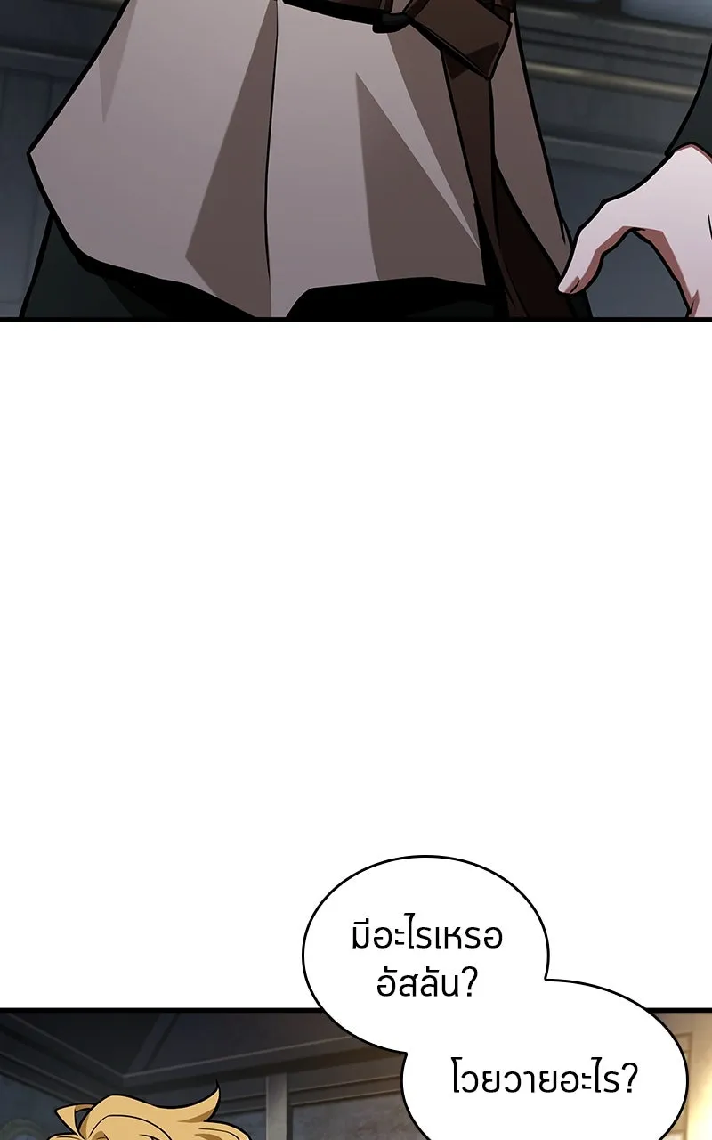 Omniscient Reader อ่านชะตาวันสิ้นโลก ตอนที่ 37 ภูมิทัศน์แดนปีศาจ (4) รูปที่ 14