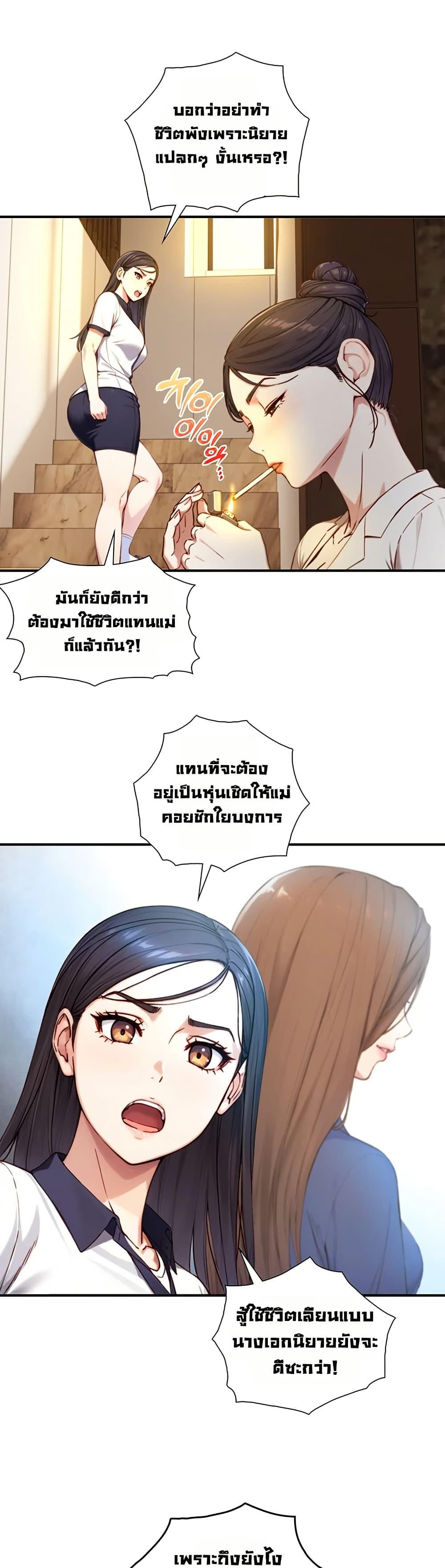 Doujin-Lc- อ่าน โดจิน มังฮวา เกาหลี ญี่ปุ่น จีน แปลไทย Like Father ตอนที่ 1 2 3 4 5 6 7 8 9 10 11 12 13 14 ฟรี ไม่มีโฆษณา อ่าน โดจิน Manhwa เกาหลี ญี่ปุ่น จีน เรามีครบ คัดมาให้เน้นๆ โดจิน 18+ รับประกันความฟินโดย  Doujin Lc