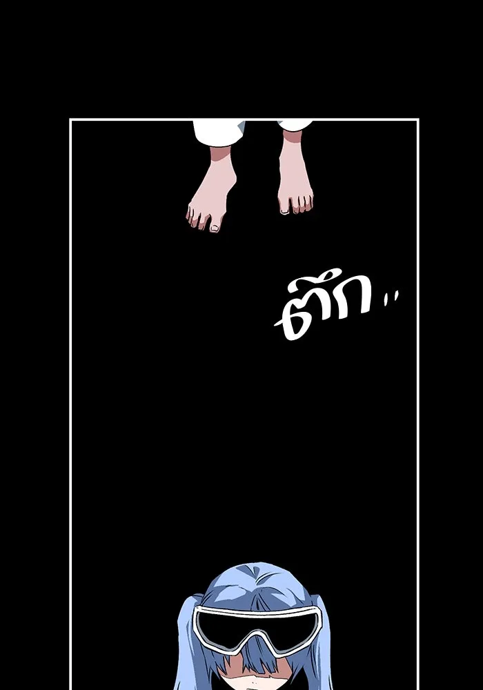 หนึ่งก้าวสู่เจ้ามาร ตอนที่ 113 เป้าหมาย (33) รูปที่ 5