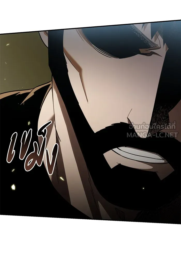 ยอดนักดาบผู้โอบอุ้มดารา ตอนที่ 26 รูปที่ 45
