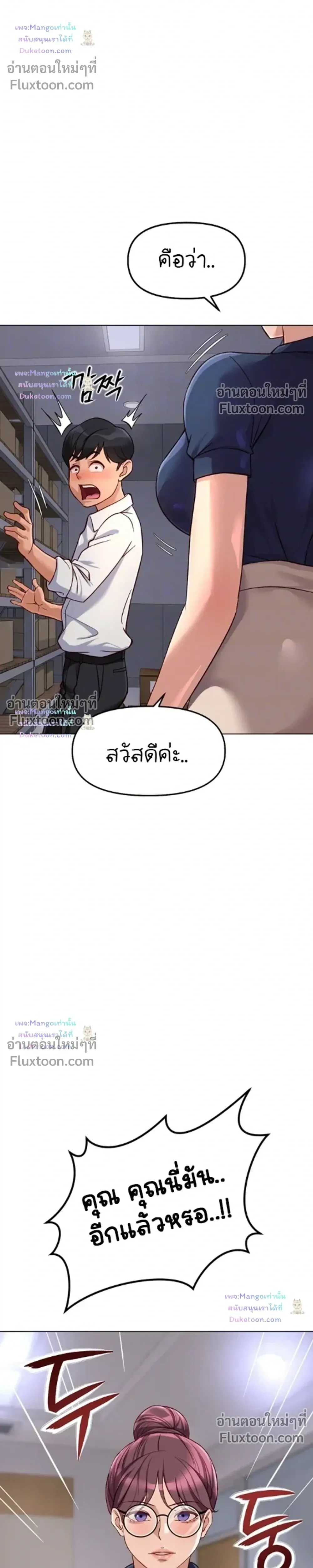Doujin-Lc- อ่าน โดจิน มังฮวา เกาหลี ญี่ปุ่น จีน แปลไทย Common Sense Manipulation Program โปรแกรมปรับเปลี่ยนสามัญสำนึก ตอนที่ 1 2 3 4 5 6 7 8 9 10 11 12 13 14 ฟรี ไม่มีโฆษณา อ่าน โดจิน Manhwa เกาหลี ญี่ปุ่น จีน เรามีครบ คัดมาให้เน้นๆ โดจิน 18+ รับประกันความฟินโดย  Doujin Lc