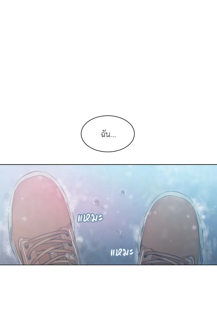 อย่าล้อเล่นกับหัวใจ ตอนที่ 73 รูปที่ 73