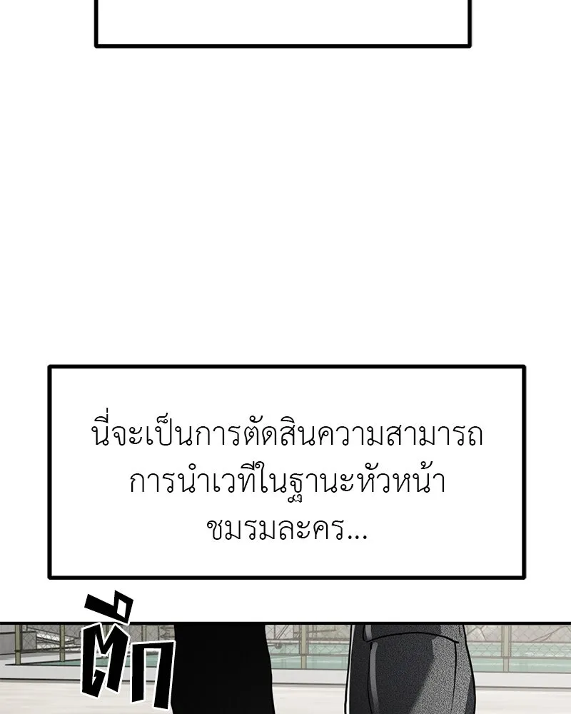 สี่สาวชาวกี ตอนที่ 36 เตรียมงานเทศกาล (2) รูปที่ 8