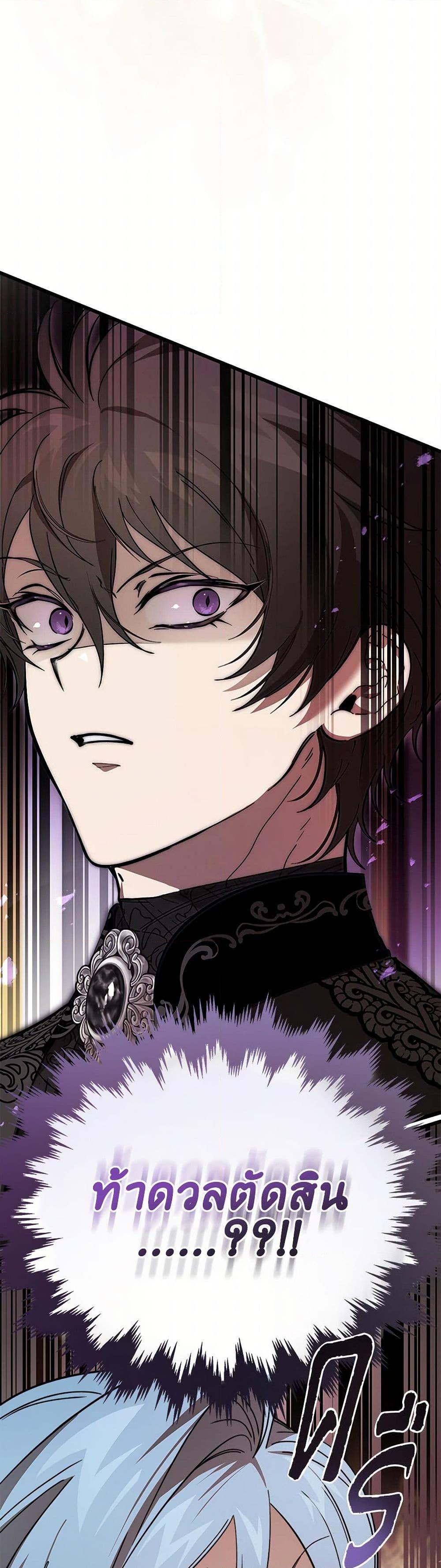 Manga-lc-com อ่านมังงะ อ่านการ์ตูน ออนไลน์ ฟรี The Devil Raises a Lady ตอนที่ 1 2 3 4 5 6 7 8 9 10 11 12 13 14 ฟรี ไม่มีโฆษณา Manga-lc - อ่าน มังงะ อ่าน การ์ตูน ออนไลน์ อ่านมังงะ ฟรี