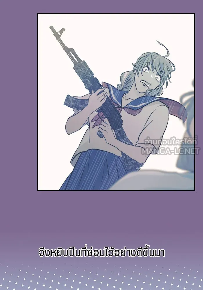 เปย์นี้เพื่อนาย My Sugar Baby ตอนที่ 19 วันฮาโลวีนในปีนั้น รูปที่ 33