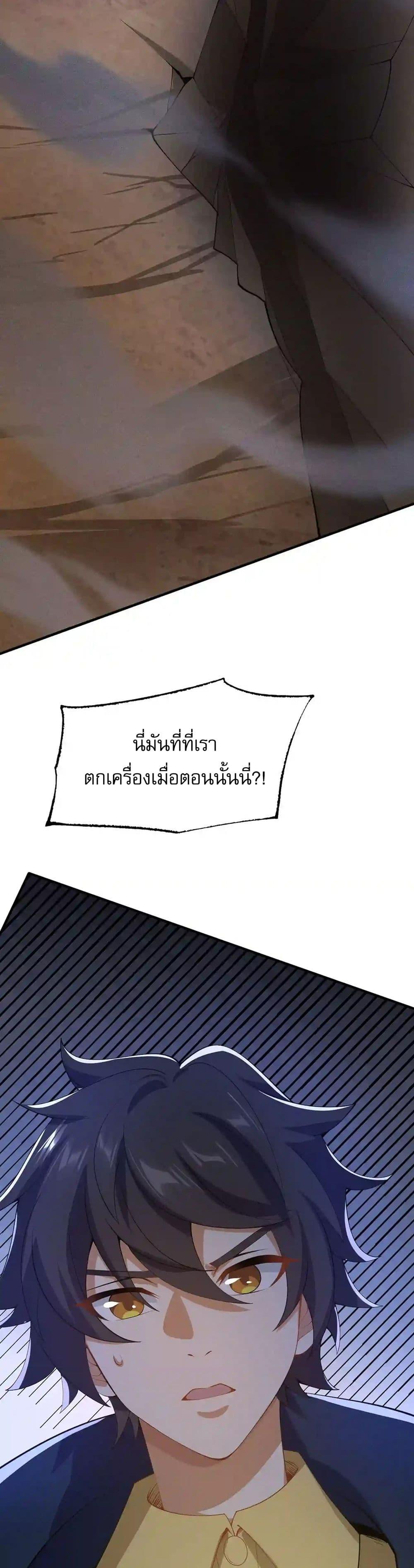 Manga-lc-com อ่านมังงะ อ่านการ์ตูน ออนไลน์ ฟรี An Hai Ji Yuan ตอนที่ 1 2 3 4 5 6 7 8 9 10 11 12 13 14 ฟรี ไม่มีโฆษณา Manga-lc - อ่าน มังงะ อ่าน การ์ตูน ออนไลน์ อ่านมังงะ ฟรี