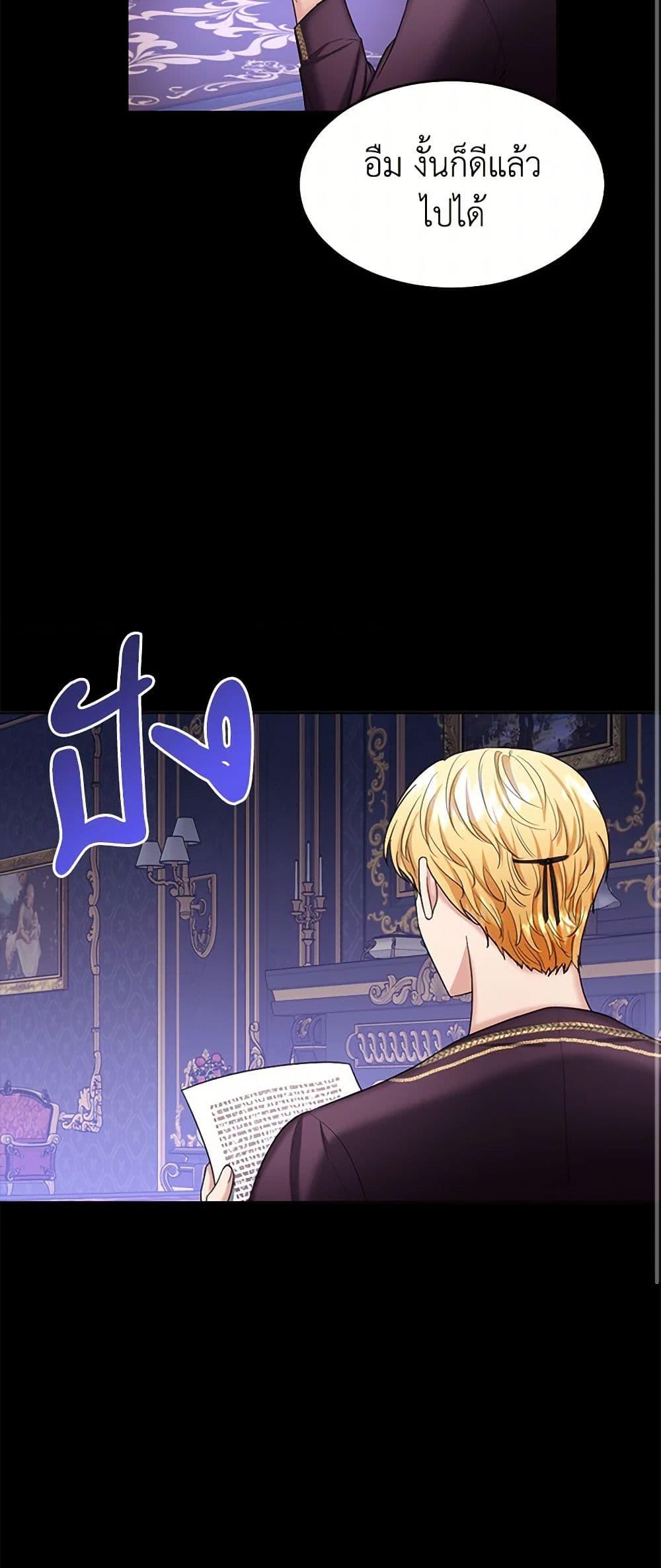 Manga-lc-com อ่านมังงะ อ่านการ์ตูน ออนไลน์ ฟรี The Duchess’s Contract Marriage ตอนที่ 1 2 3 4 5 6 7 8 9 10 11 12 13 14 ฟรี ไม่มีโฆษณา Manga-lc - อ่าน มังงะ อ่าน การ์ตูน ออนไลน์ อ่านมังงะ ฟรี