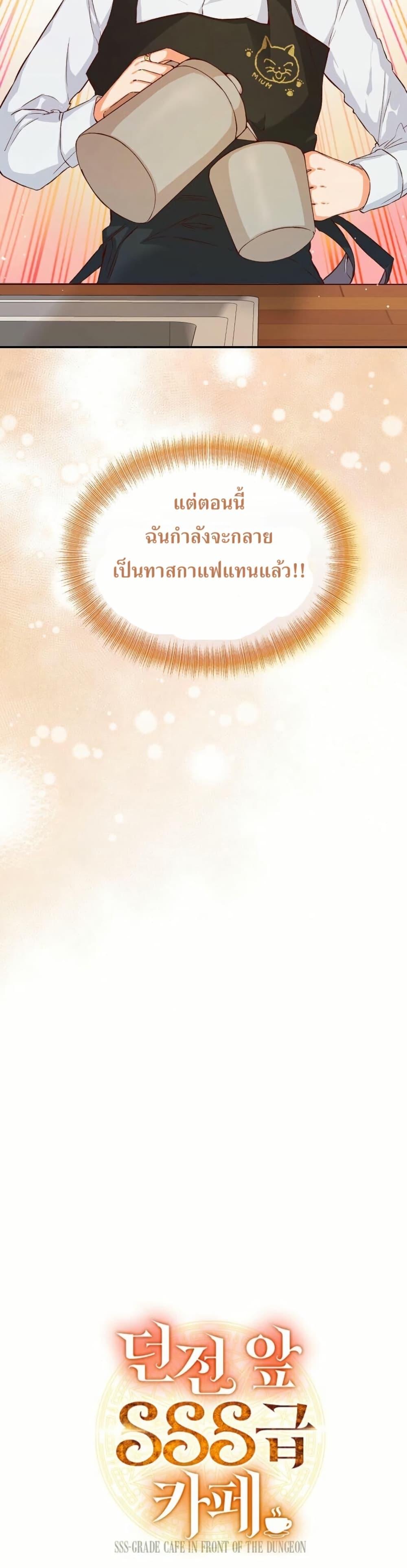 Manga-lc-com อ่านมังงะ อ่านการ์ตูน ออนไลน์ ฟรี The SSS-Class Cafe in Front of the Dungeon ตอนที่ 1 2 3 4 5 6 7 8 9 10 11 12 13 14 ฟรี ไม่มีโฆษณา Manga-lc - อ่าน มังงะ อ่าน การ์ตูน ออนไลน์ อ่านมังงะ ฟรี