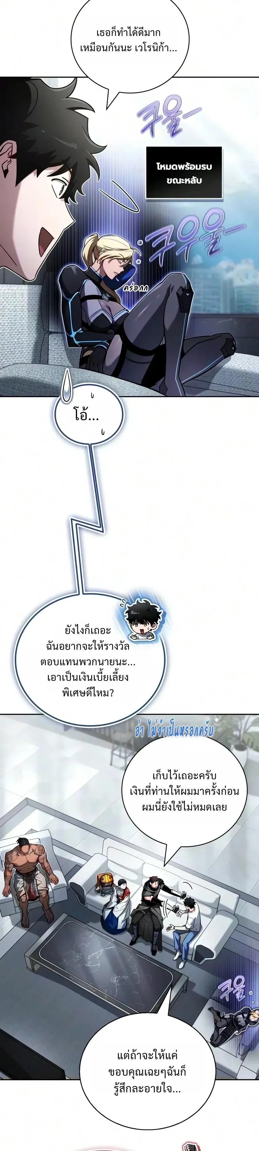 Manga-lc-com อ่านมังงะ อ่านการ์ตูน ออนไลน์ ฟรี A Wimp’s Strategy Guide to Conquer the Tower กลยุทธ์พิชิตหอค ตอนที่ 1 2 3 4 5 6 7 8 9 10 11 12 13 14 ฟรี ไม่มีโฆษณา Manga-lc - อ่าน มังงะ อ่าน การ์ตูน ออนไลน์ อ่านมังงะ ฟรี