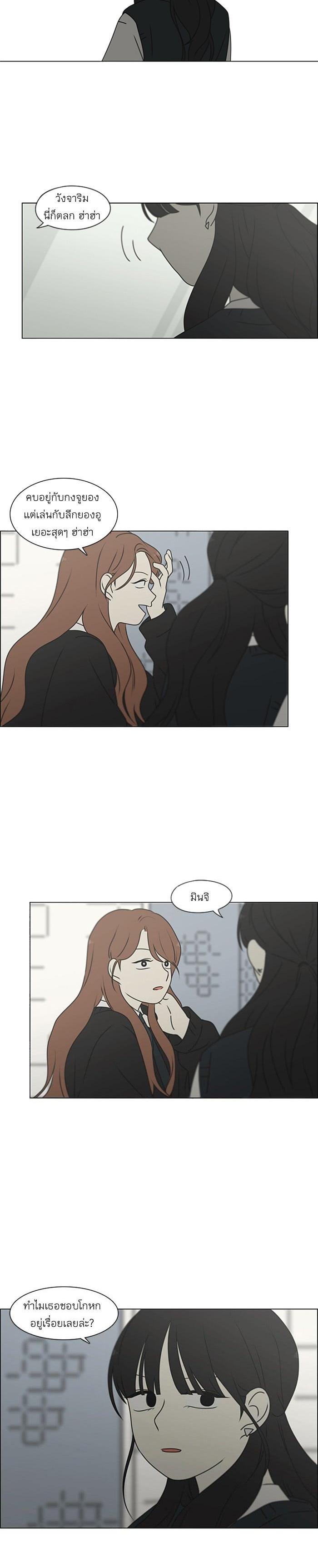 Manga-lc-com อ่านมังงะ อ่านการ์ตูน ออนไลน์ ฟรี Love Revolution รักนี้ต้องปฏิวัติ ตอนที่ 1 2 3 4 5 6 7 8 9 10 11 12 13 14 ฟรี ไม่มีโฆษณา Manga-lc - อ่าน มังงะ อ่าน การ์ตูน ออนไลน์ อ่านมังงะ ฟรี