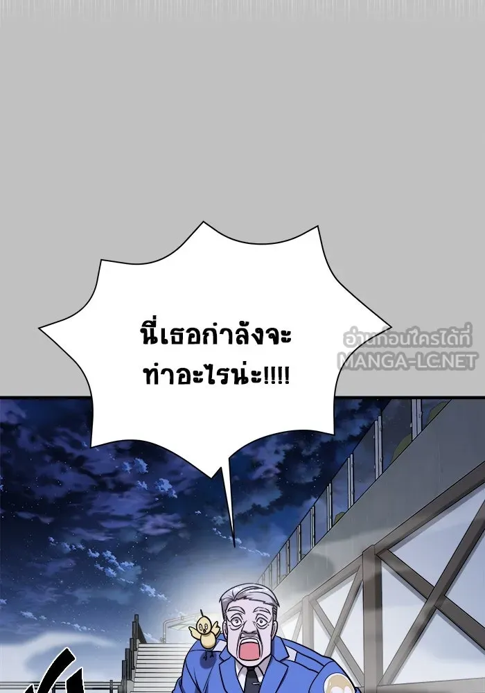 วายร้ายก็อยากมีรัก ตอนที่ 59 รูปที่ 99