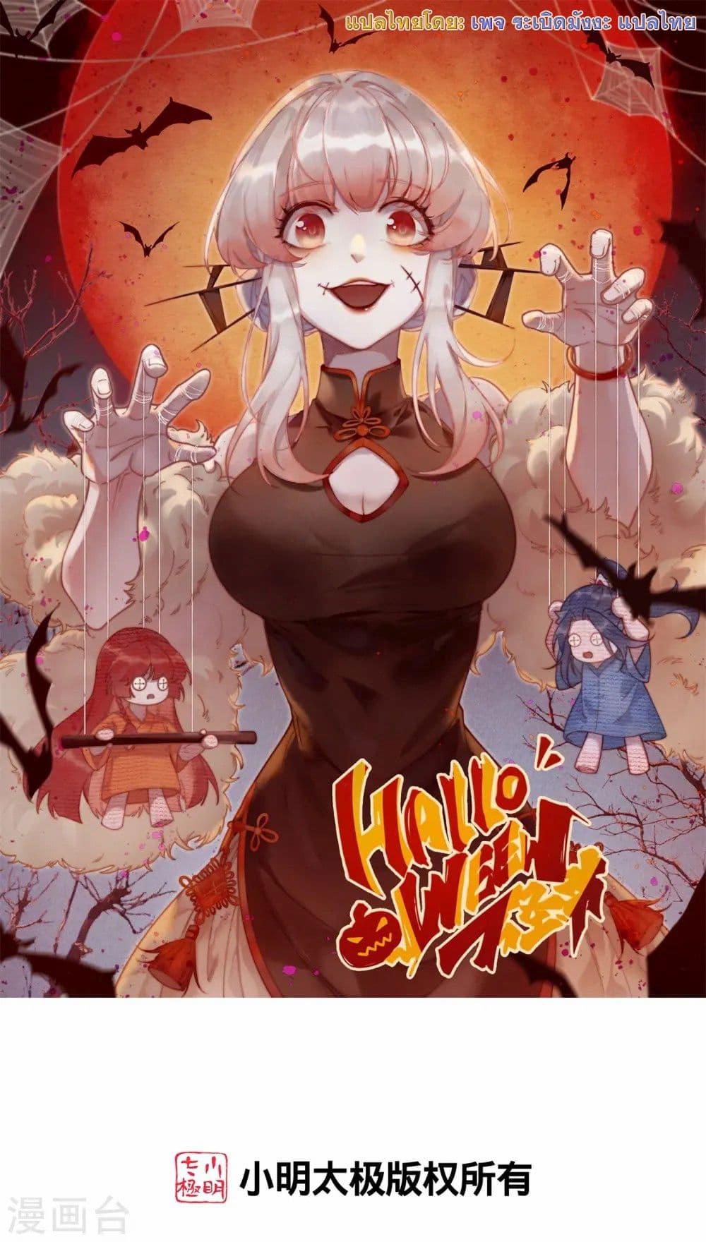 Manga-lc-com อ่านมังงะ อ่านการ์ตูน ออนไลน์ ฟรี Against the Gods อสูรพลิกฟ้า ตอนที่ 1 2 3 4 5 6 7 8 9 10 11 12 13 14 ฟรี ไม่มีโฆษณา Manga-lc - อ่าน มังงะ อ่าน การ์ตูน ออนไลน์ อ่านมังงะ ฟรี