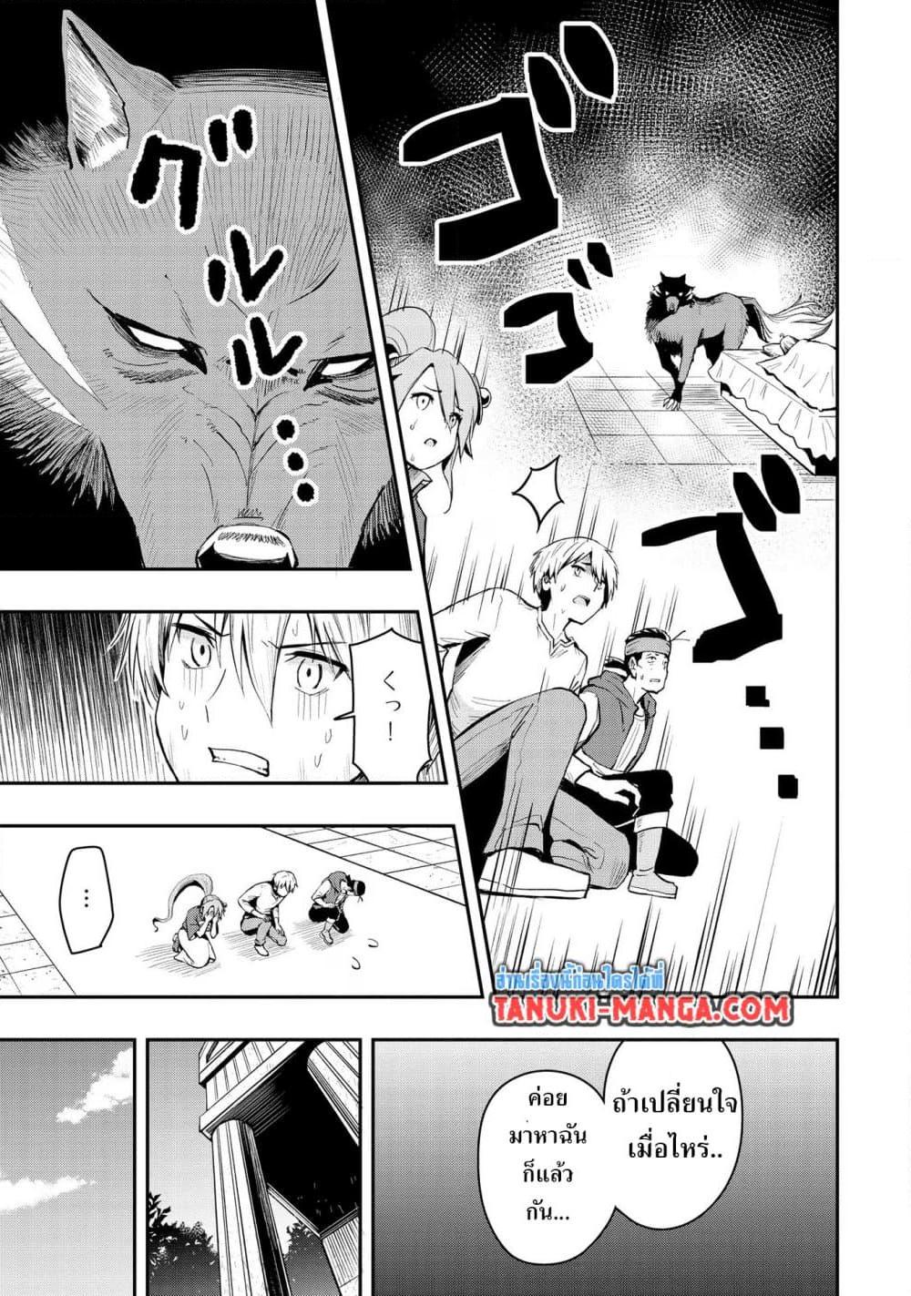 Manga-lc-com อ่านมังงะ อ่านการ์ตูน ออนไลน์ ฟรี Aru Hi, Damin wo Musabotte Itara Ichizoku kara Tsuihousarete Mori ni Suteraremashita ตอนที่ 1 2 3 4 5 6 7 8 9 10 11 12 13 14 ฟรี ไม่มีโฆษณา Manga-lc - อ่าน มังงะ อ่าน การ์ตูน ออนไลน์ อ่านมังงะ ฟรี